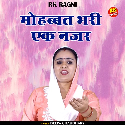 Mohabat bhari ek najar (Hindi)