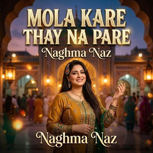 Mola Kare Thay Na Pare