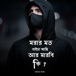 Morar Moto Baica Aci