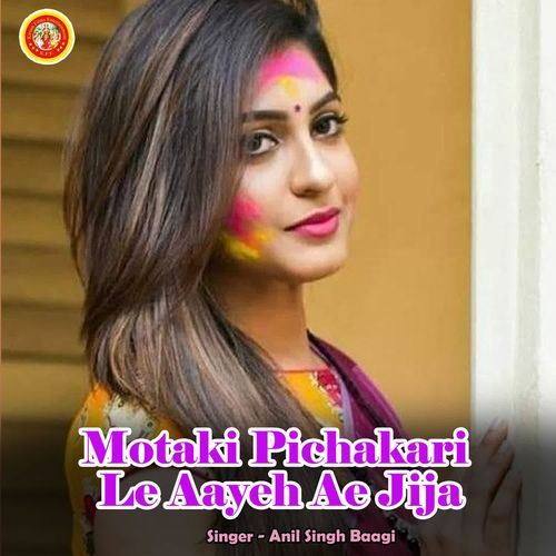 Motaki Pichakari Le Aayeh Ae Jija