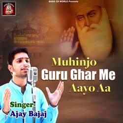 Muhinjo Guru Ghar Me Aayo Aa-ICQqBAdzRHU