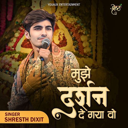 Mujhe Darshan De Gaya Vo