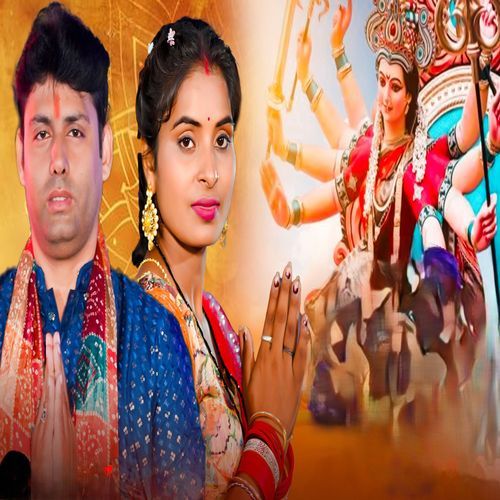 Mujhko Bhi Apnale Maa