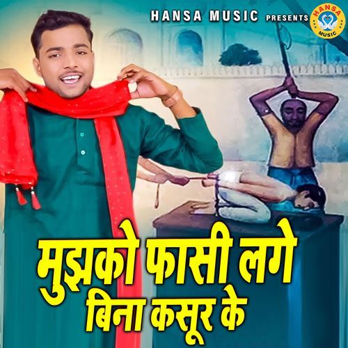 Mujhko Fansi Lage BIna Kasur Ke