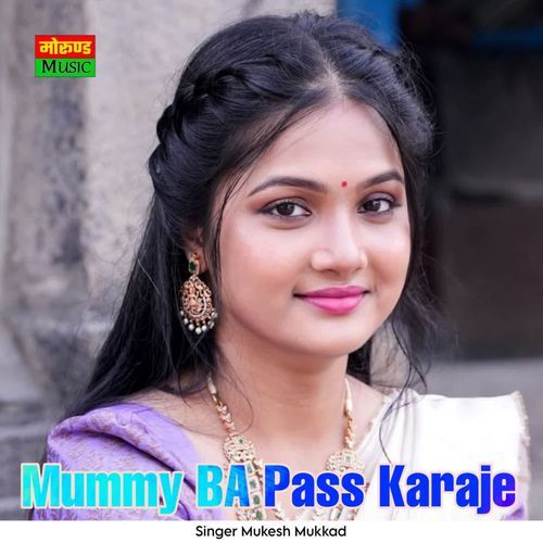 Mummy BA Pass Karaje