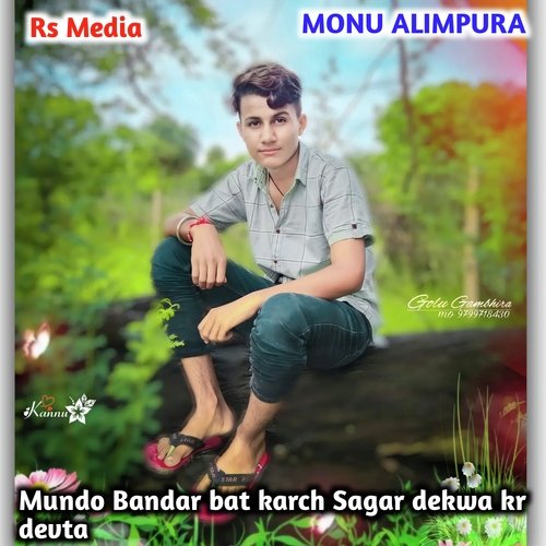 Mundo Bandar Bat Karch Sagar Dekwa Kr Devta