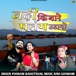 Nadi Kinare Patang Udao