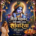 Naina Basakar Teri Chhavi Utaru Savariya Teri Aarti