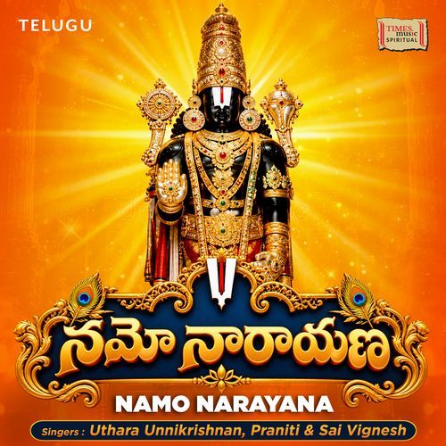 Govindha Govindha