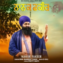 Nanak Fakeer-Bz8MZFlXA0E