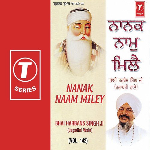 Nanak Naam Miley (V.S)