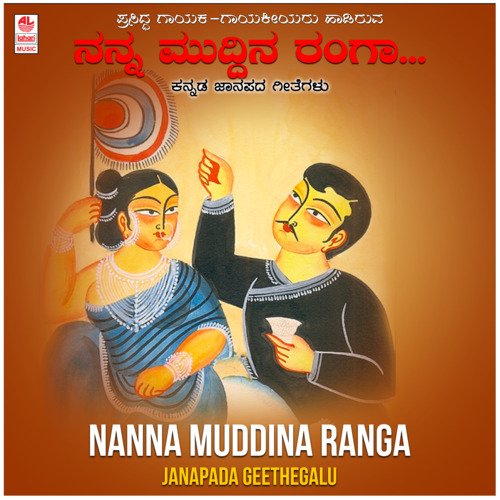 Nanna Muddina Ranga (From "Rangiyahaadu")