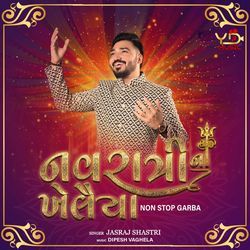 Navratri Na Khelaiya Non Stop 2 Taali Garba