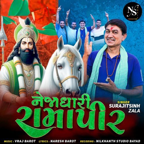 Nejadhari Ramapir (Devotional)