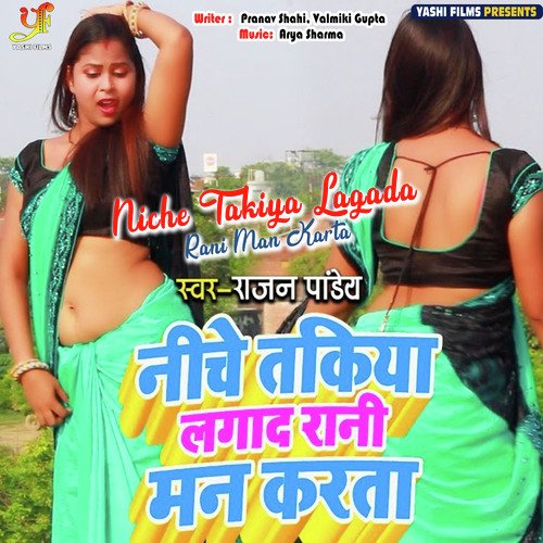 Niche Takiya Laga De rani