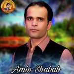 Pa Dwaro Stargo Me Manale