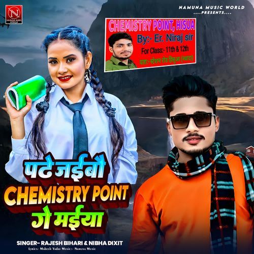 Padhe Jaibau Chemistry Point Ge Maiya