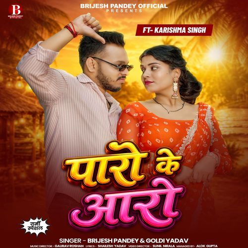 Paro Ke Aro