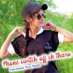 Phone Switch Off Ch Tharo