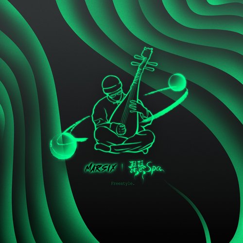 Pipa Spa 01 cover art