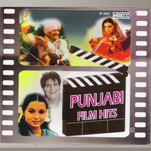 Punjabi Film Hits Cd - 3