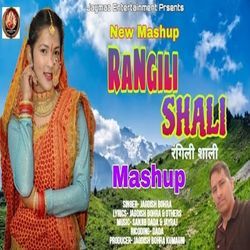 Rangili Shali-Kis5XDlVf3o