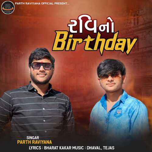 Ravi No Birthday
