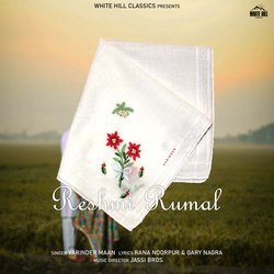 Reshmi Rumal (Embroided Love)-CQEAVEJoZmw