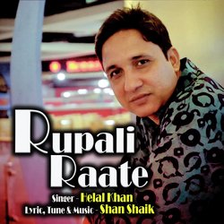 Rupali Raate-EypTXxJRfwY