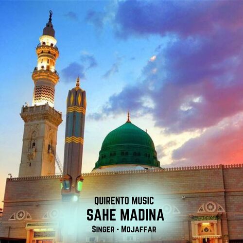 SAHE MADINA - Song Download from SAHE MADINA @ JioSaavn