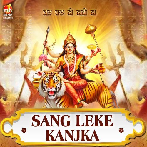 SANG LEKE KANJKA (From "LAD PHAD KE DATI DA")