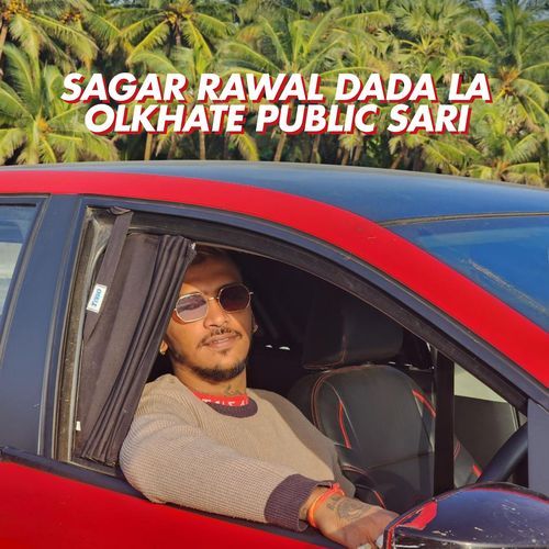 Sagar Rawal Dada La Olkhate Public Sari