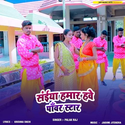 Saiya Hamar Have Power Star