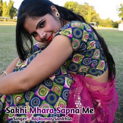 Sakhi Mhara Sapna Me