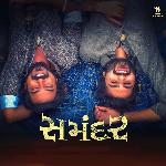 Samandar (Samandar Original Motion Picture Soundtrack)