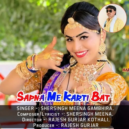 Sapna Me Karti Bat