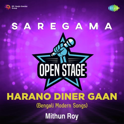 Saregama Open Stage - Harano Diner Gaan