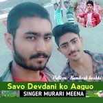 Sava devdani ko aaguo