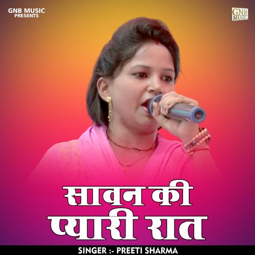 Savan ki pyari raat (Hindi)