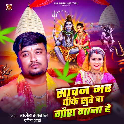 Sawan Bhar Pike Sute Da Gaura Gaja He