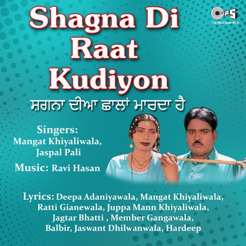 Shagna Di Raat Kudiyon_poster_image