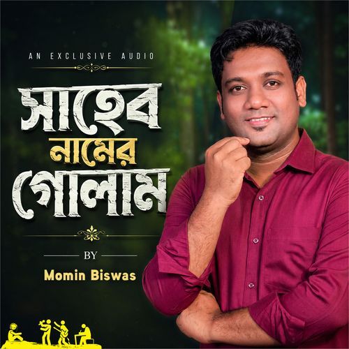 Shaheb Namer Golam