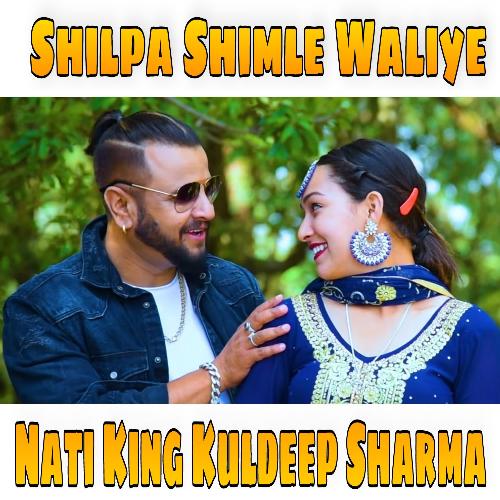 Shilpa Shimle Waliye_poster_image