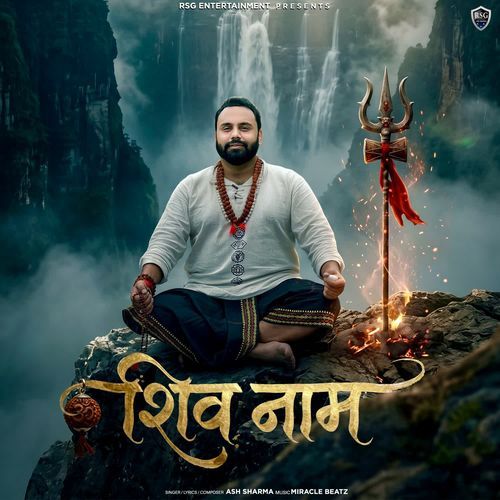 Shivnaam