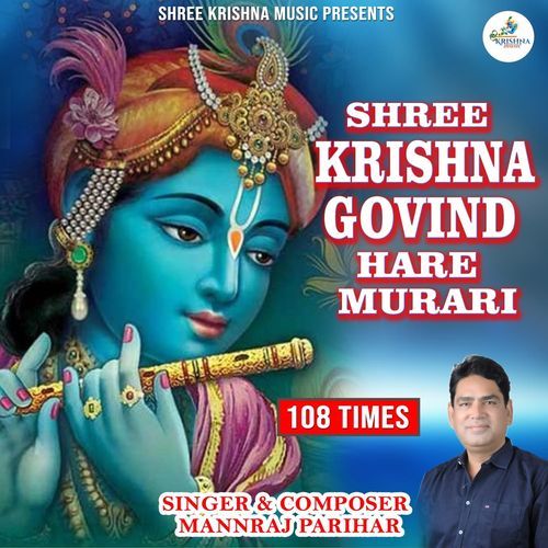 Shree Krishana Govind Hare Murari