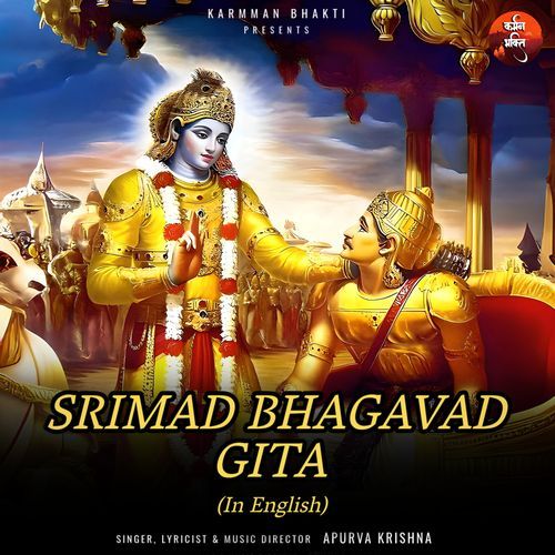 Shrimad Bhagavad Gita (In English)