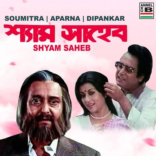 Shyam Saheb (Original Motion Picture Soundtrack)