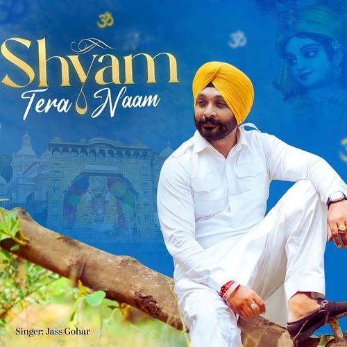 Shyam Tera Naam