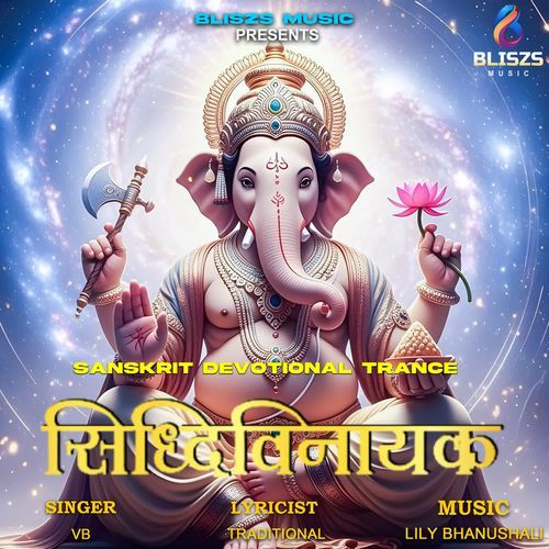 Siddhivinayak - Sanskrit Devotional Trance