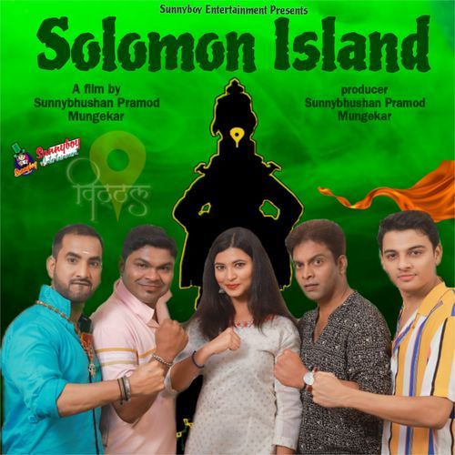 Jwanila Pur Ala Padar Khali Jhala